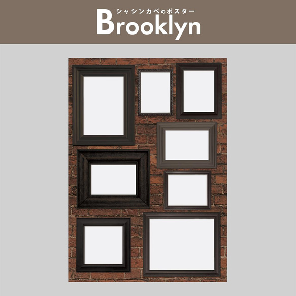 ⑧ 写真が飾れるポスター「シャシンカベのポスター」A1サイズ 2枚目の画像