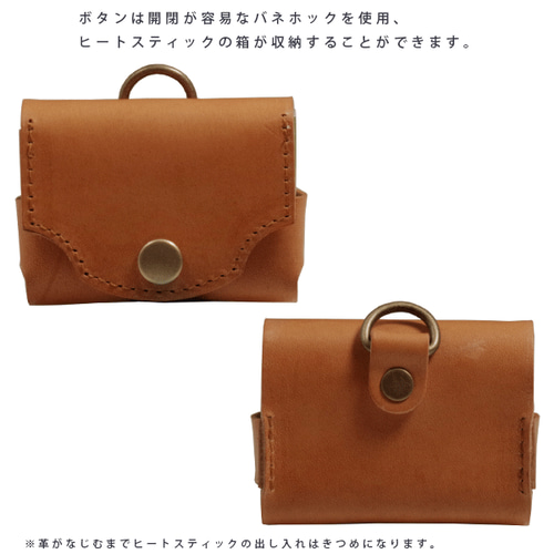 iQOS デコケース ハンドメイド テリア ヒートスティックケース 44 32 7fd2f6caf933c8d4476ba32348132f