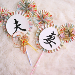 人気☆扇子プロップス 文字なし 新品 デザインお任せ 前撮り フォト