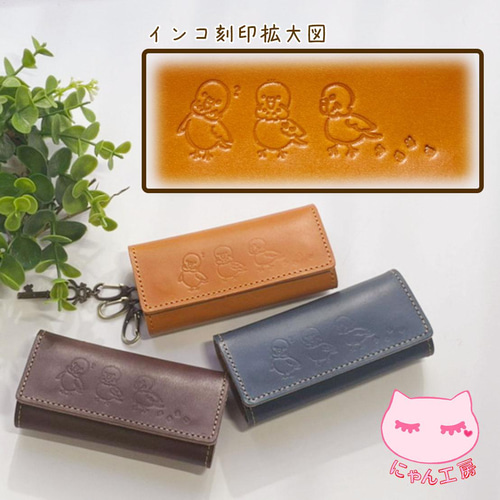 新品★イビザ★牛　キーケース　パスケース くまモンコラボ商品】牛革 パスケース – イビサ オンラインショップ