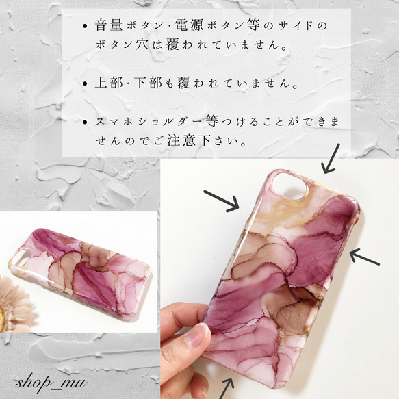 アルコールインクアート/薔薇アート/くすみピンク/iPhoneケース/スマホケース 10枚目の画像
