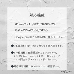 アルコールインクアート/薔薇アート/くすみピンク/iPhoneケース/スマホケース 8枚目の画像