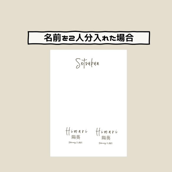 字体と色が選べる！水引季節の命名書（めいめいしょ）ポスター【２月】 6枚目の画像