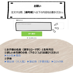 【フレームなし】字体と色が選べる！水引季節の命名書（めいめいしょ）ポスター【３月】 7枚目の画像