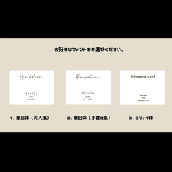 【フレームなし】字体と色が選べる！水引季節の命名書（めいめいしょ）ポスター【３月】 8枚目の画像