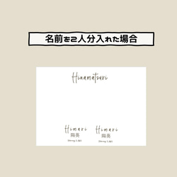 【フレームなし】字体と色が選べる！水引季節の命名書（めいめいしょ）ポスター【３月】 6枚目の画像