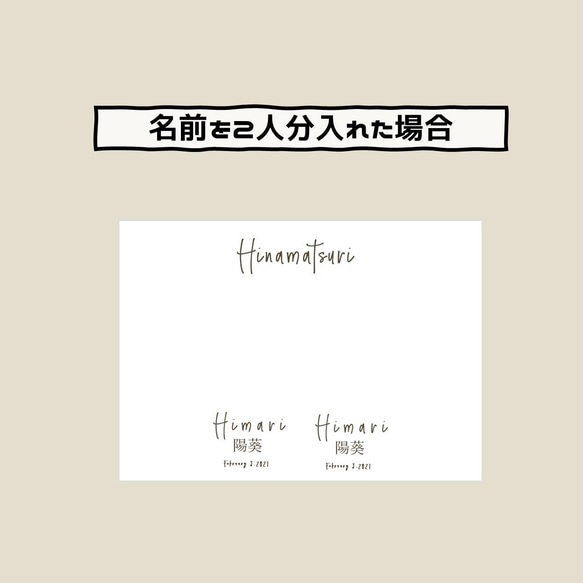 【フレームなし】字体と色が選べる！水引季節の命名書（めいめいしょ）ポスター【３月】 6枚目の画像