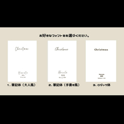 字体と色が選べる！水引季節の命名書（めいめいしょ）ポスター【１年分】 10枚目の画像