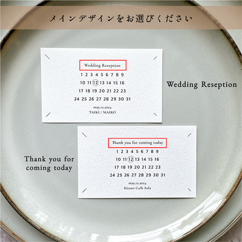 迷路のメッセージカード02「Thank you」 | idea_typography