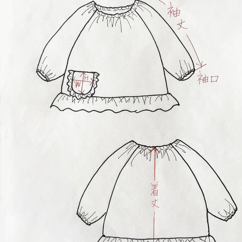 スモック 《生地が選べる》 フリルポケット 【90~110】 子供服 ma