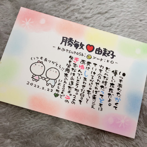お名前入り ポエム♡心愛ページ♡ お名前入りポエム オーダー受付中 ゆる人間♪の通販 by 幸せを