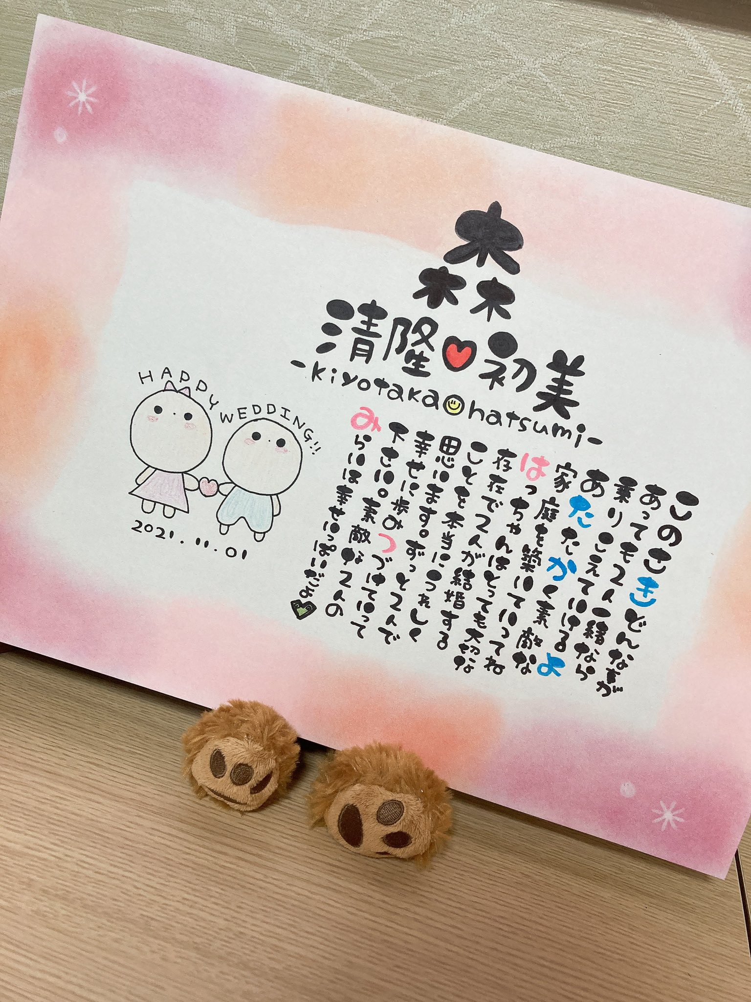 オーダー受付 ❇️通園通学グッズ おぼしき