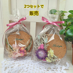 ジャンクジャーナル風アレンジ② その他インテリア雑貨 Private