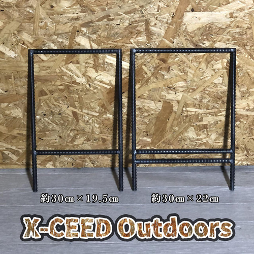 X-CEED Outdoors Lowstyleアイアンラック X-CEED Outdoors Lowstyleアイアンラック X-CEED Outdoors