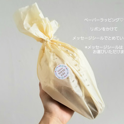 【9個オーダー品】しゃぼんバルーンのナチュラル花束*milktea《名入れ出来ます♡ブーケ　アレンジメント　風船》 7枚目の画像