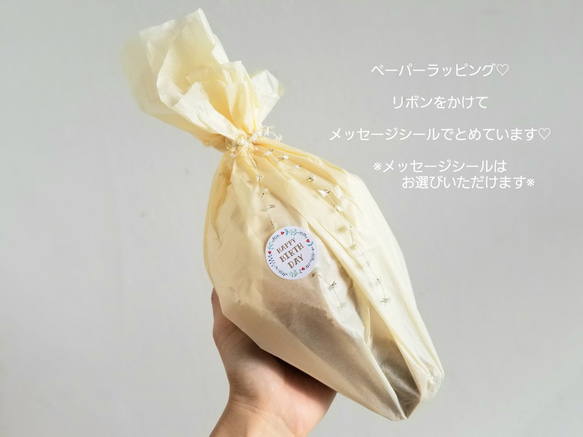 【9個オーダー品】しゃぼんバルーンのナチュラル花束*milktea《名入れ出来ます♡ブーケ　アレンジメント　風船》 7枚目の画像