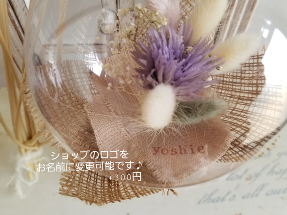 【9個オーダー品】しゃぼんバルーンのナチュラル花束*milktea《名入れ出来ます♡ブーケ　アレンジメント　風船》 4枚目の画像