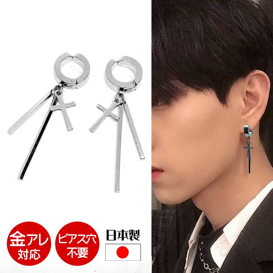 ステンレスBTSイヤリング（タイプ3）ドロップ ピアス イヤリング