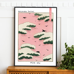 アートポスター インテリアポスター 渡辺省亭 「Pink sky」 L判 ハガキ