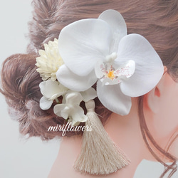 つまみ細工・正絹 花嫁様簪セット百合 かんざし 和小物 藤乃 通販