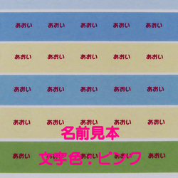 ミニシール☆春シール２１０個　お名前シール追加注文可能 7枚目の画像
