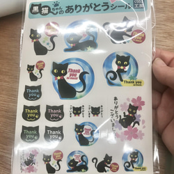 黒猫ちゃんのありがとうシール 3枚目の画像