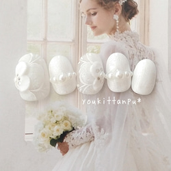 白い花のワルツⅠ＊ネイルチップ 付け爪 つけ爪 結婚式 ブライダル ウェディング 白無垢 成人式 1枚目の画像