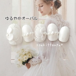 白い花のワルツⅠ＊ネイルチップ 付け爪 つけ爪 結婚式 ブライダル ウェディング 白無垢 成人式 3枚目の画像
