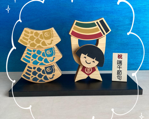 NEW!!金太郎＆こいのぼり積木♪節句飾り おもちゃ・人形 土佐ろくろく