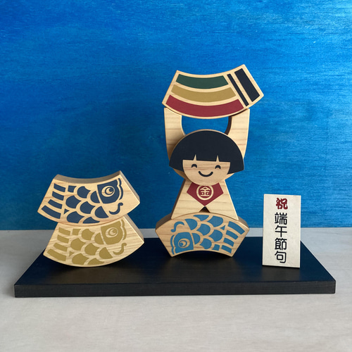 NEW!!金太郎＆こいのぼり積木♪節句飾り おもちゃ・人形 土佐ろくろく