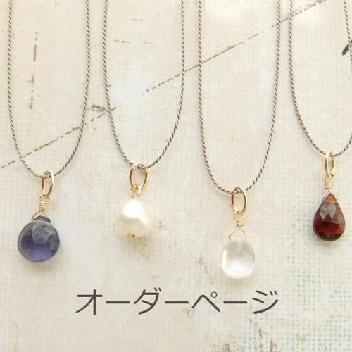 VARIETY OF HOOP PIERCED EARRING(L/片耳用)(2JP0971)K10 ピアス