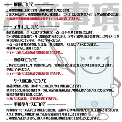 【k-74◎】やみかわ テディベア 熊 くま ぬいぐるみ スマホケース 手帳型 裁縫 アンドロイド アイフォン カバー 6枚目の画像