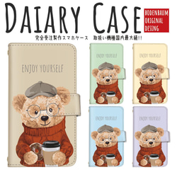 ふわふわ♡くまのぬいぐるみスマホケース✨ハンドメイド オーダー