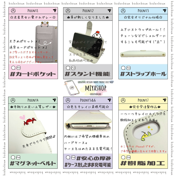 【k-76◎】テディベア サックス 楽器 音楽 くま 熊 スマホケース 手帳型 かわいい シンプル スマホカバー カード 3枚目の画像