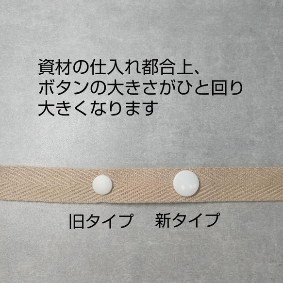 シンプル！お名前タグ2本セット ネームループタグ お名前ループタグ 5枚目の画像