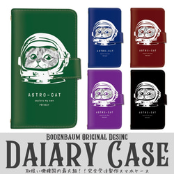黒猫と宇宙地図 初版紙ケース仕様 / yukkedoluce ボカロ Amazon.co.jp: 黒猫と宇宙地図: ミュージック