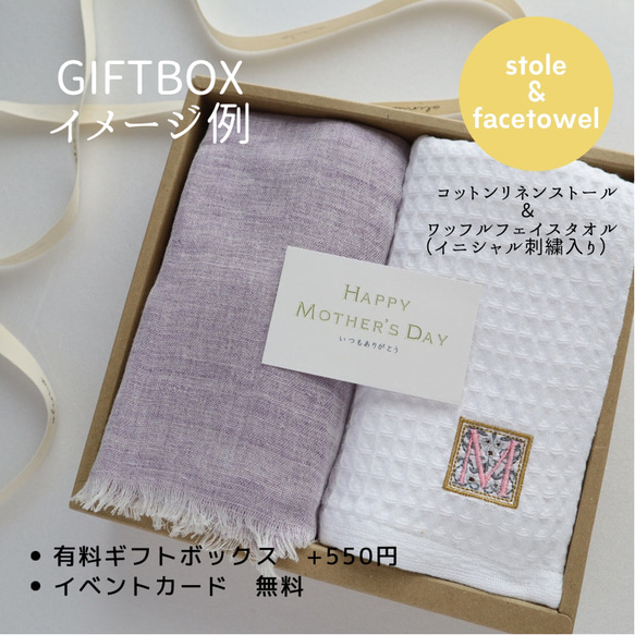 ꕤ・ꕤgift box注文ページꕤ・ꕤ 9枚目の画像