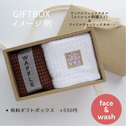 ꕤ・ꕤgift box注文ページꕤ・ꕤ 8枚目の画像