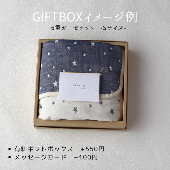 ꕤ・ꕤgift box注文ページꕤ・ꕤ 6枚目の画像