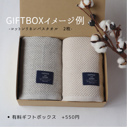 ꕤ・ꕤgift box注文ページꕤ・ꕤ 11枚目の画像