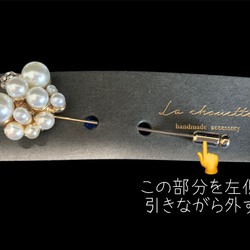 pearl pearl broach pin（ピンブローチ） 3枚目の画像