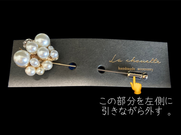 pearl pearl broach pin（ピンブローチ） 3枚目の画像