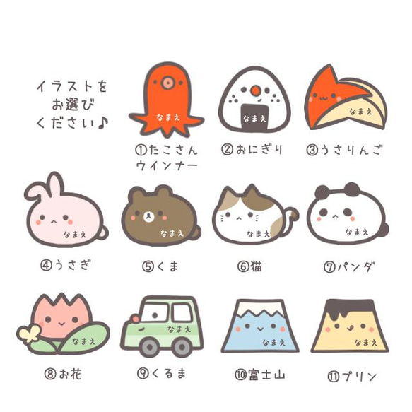 【特集掲載】 名入れ  ☺︎ おにぎり ケース 2個セット お弁当に♩ 5枚目の画像