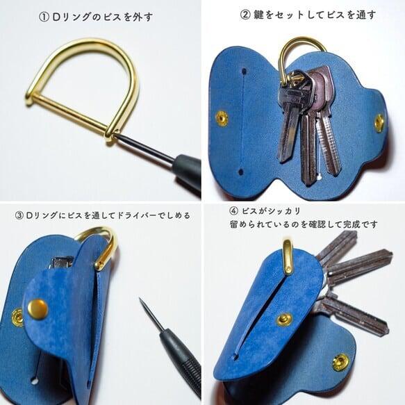 SLIDE COMPACT KEY CASE  [Alaska leather] 8枚目の画像