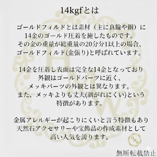 高品質 14kgf ひし形チェーン 12mm 60㎝ ネックレス 素材 金具