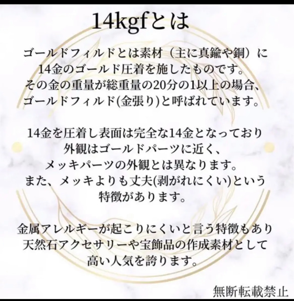 高品質　14kgf ひし形チェーン　12mm 60㎝　ネックレス　素材　 6枚目の画像