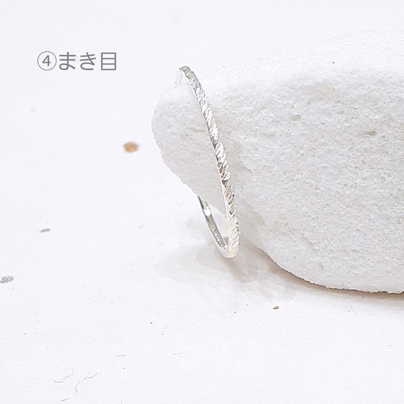 　細い指輪　華奢指輪　ピンキーリング  京都ピンキーリング 小さいサイズ 繊細な指輪　【４まき目】 1枚目の画像