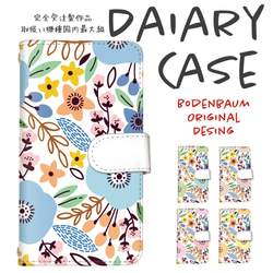 可愛い花柄 楽天市場】ドリーミーフラワー（ダブルガーゼ） 花柄 小花柄 バラ W