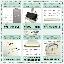 【f-553◎】手書き風 カラフル 花柄 かわいい スマホケース 手帳型 スマホカバー フラワー おしゃれ カバー 3枚目の画像