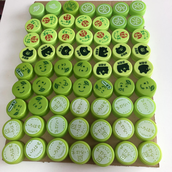 A ペットボトルキャップ 63個 黄緑 その他素材 みどいた 通販 13551903
